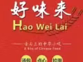 招聘，需会包水饺小笼包，新公民或PR