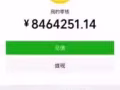 弘信控股(环球)中外合资信托基金会(international version)