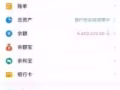 高薪聘(微信/支付宝/西聯/速滙金/E-Transfer/Paypal/bank