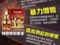 ❸年老品牌“阿育梵”保健产品。