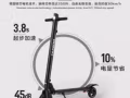 找小米滑板车