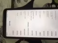 小米max3