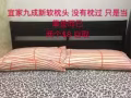 九成新宜家床頭櫃$15 枕頭兩個$8