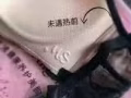  ?慕色天使 光波理療負離子內衣 ➕ 科技養生蠶絲塑身衣