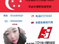 雇主直招，美女们快来啊  我们在这等你，咨询微信HUA6896XJP
