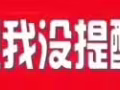 本人提供新币换红包 也提供微信红包换新币（没有手续费）