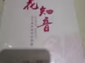 化妆品