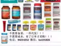 澳洲進口保健品