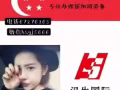 新加坡工作种类多多，普工，杂工，美容等，待遇优厚，不容错过   hsgj5666
