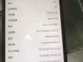 自用款iPhone 7plus 128G 磨砂黑 