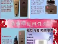 【苗家秘制祛痘膏】效果是写在脸上.