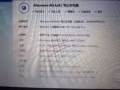 外星人  八成新 着急回国700甩了
