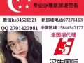 雇主急招焊工    微信hs34521521 QQ：2791423981