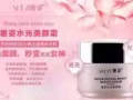 招代理 护肤品➕彩妆   本人专业做护肤美容多年，护肤可上门服务上门