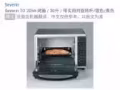 德國品牌Severin-2056烤箱便宜出售，麵包機，風扇，涼蓆
