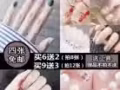 招聘美甲师…美甲师…美甲师