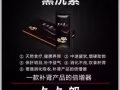纯中草药男性保健产品，久久郎，粗大久！！！