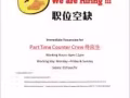 兼职，兼职，兼职