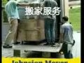 专业搬家 货运服务