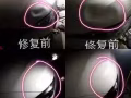 汽車鈑金，汽車免噴漆凹陷修復保留原車漆