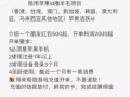 苹果id借用一个小时左右