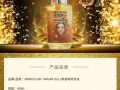 保护你的肌肤.源自于天然产品！