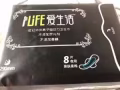 绿叶?爱生活远红外负离子磁动力卫生巾便宜出售