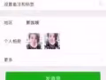 這個人是騙子 電話98902156 81368741微信huaciflowers