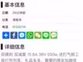 這個人是騙子 電話98902156 81368741微信huaciflowers