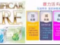  Purificar Fire 有效燃烧多余脂肪