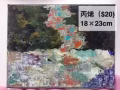 來看有你喜歡的畫嗎？全部特價哦
