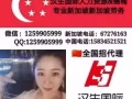 能吃苦想争钱学技术的大哥老弟，快加我微信1259905999专业解决普工就业问题