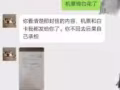 中商超黑心老板兰世立拖欠众多员工薪水