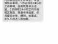 中商超黑心老闆蘭世立拖欠眾多員工薪水