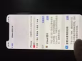 IPOHE X 黑色256GB