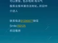 4人间男女搭房夫妻房(Hougang 92街)近7000amk