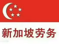SP按摩学徒送过多名工人反馈好，微信jiechengguoji008