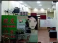  草药头皮/头发护理，草药染发