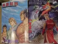 武侠漫画小说