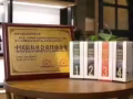 根治脱发等头发问题，不好用秒退款！