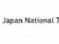 读好N3（或200小时）准备考日本政府汉语国家导游证