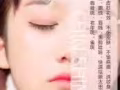 6D粉雾眉促销