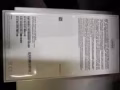 ?未开封未激活 iphone xs max 256gb 金色 1680