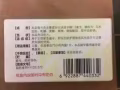 紧急避孕药