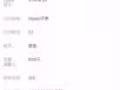 出售蘋果5s9成新。100新幣