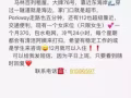 马林百列找女室友