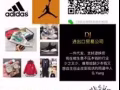 新加坡微信运动品牌旗舰店