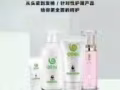  蜗蜗洗发水?全称：蜗蜗纯姜洗发露