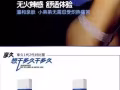 享久2代（延時噴劑）新加坡獨家代理