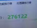 全新台式電腦